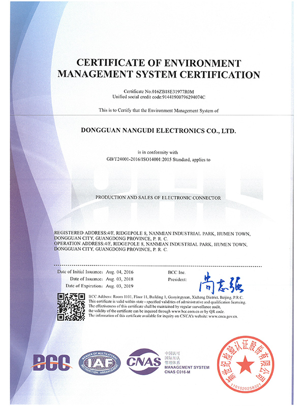 ISO14001环境...